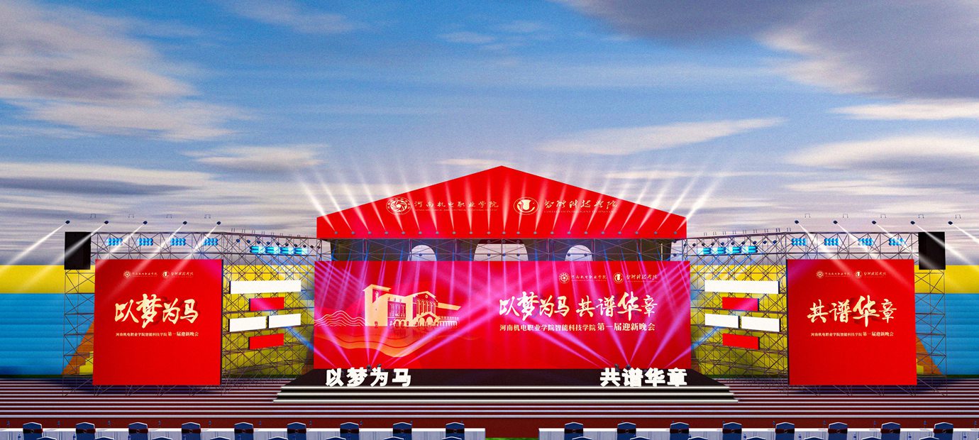 舞臺(紅）9_看圖王.jpg