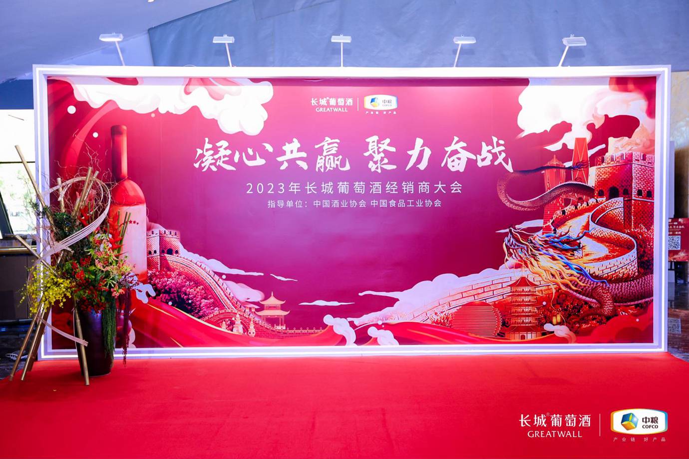 演講類活動舞臺的表現(xiàn)形式